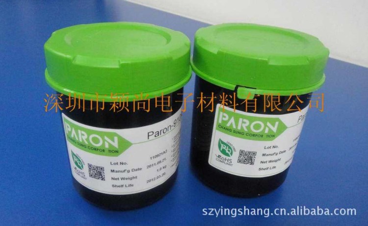 原装韩国昌星Paron-950导电银浆用于PET与薄膜开关线路印刷