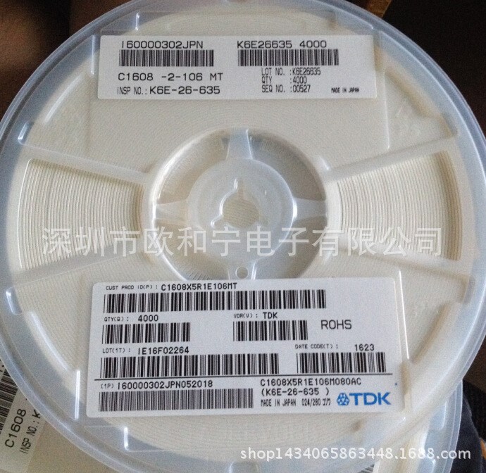 原裝SMJ316B7102KFHT SMK432B7104KM-T SQCB2M331JAJME