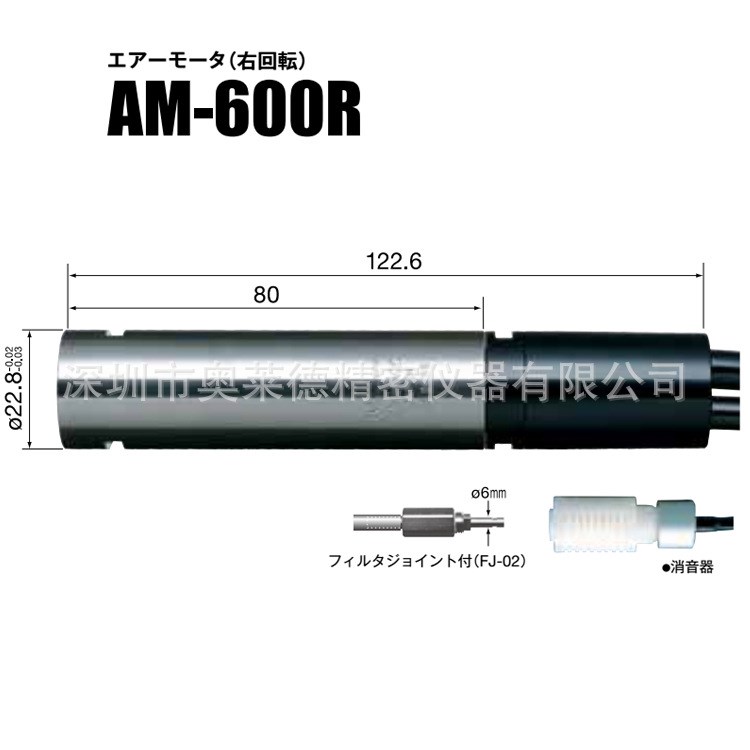 供应AM-600R高转速气动马达 日本NAKANISHI中西NSK主轴电机 