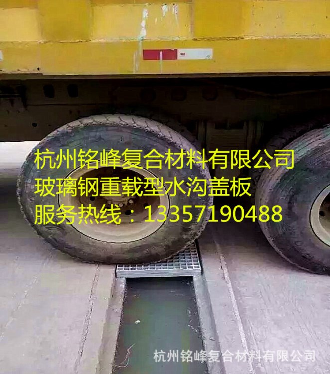 江西南昌上饒黃山景德鎮九江洗車房格柵、玻璃鋼格柵漏水蓋板