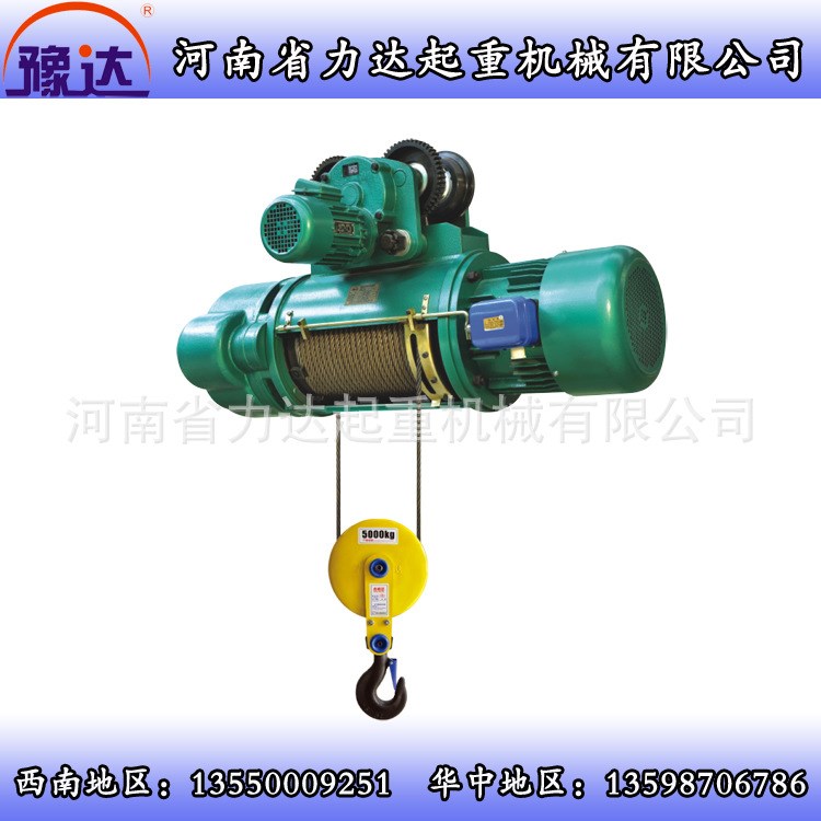 廠家直銷力達(dá)豫達(dá)CD5t*6m鋼絲繩電動葫蘆重慶電動葫蘆制造商