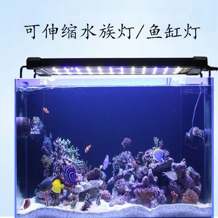 廠家批發(fā)大功率LED魚缸燈水草燈 高亮七彩水陸兩用水族燈