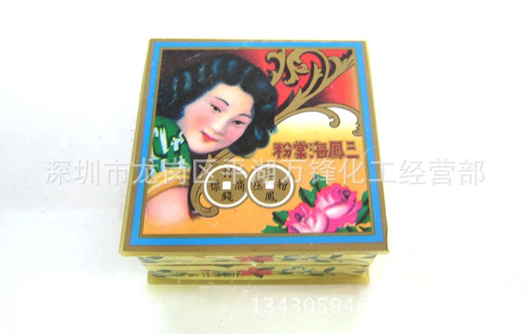 三鳳海棠粉 可擦拭的去污除銹產(chǎn)品 清香型的 金屬潔亮粉打磨粉