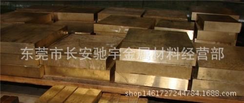現貨鉛黃銅CuZn36pb1.5板材、帶材、棒料、管材 廠家零售批發