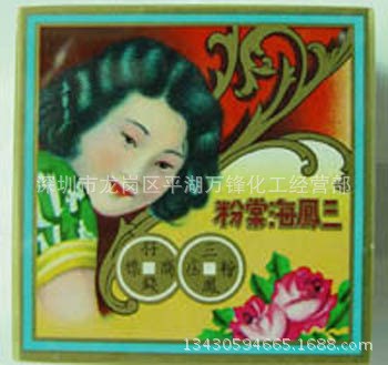 保養用金器粉三鳳海棠粉 珠寶首飾拋光去污 拋光去污粉