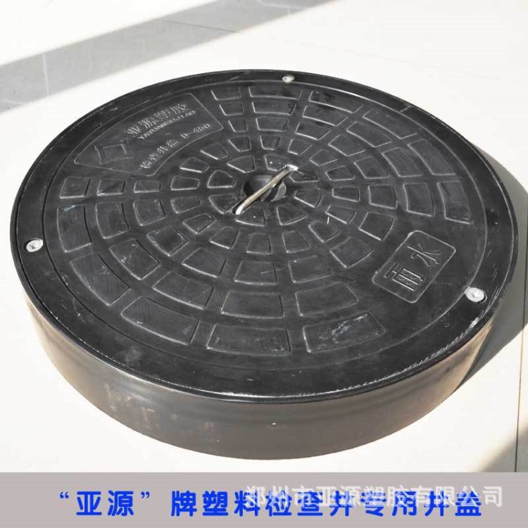 厂家直销一次注塑成型塑料排水检查井dn315复合井盖
