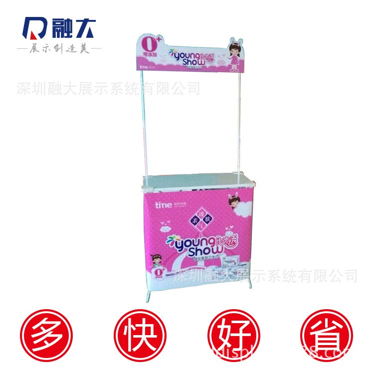 鐵質拉網折疊試吃桌加厚穩固衛生巾紙品地推廠家直銷出口型臺