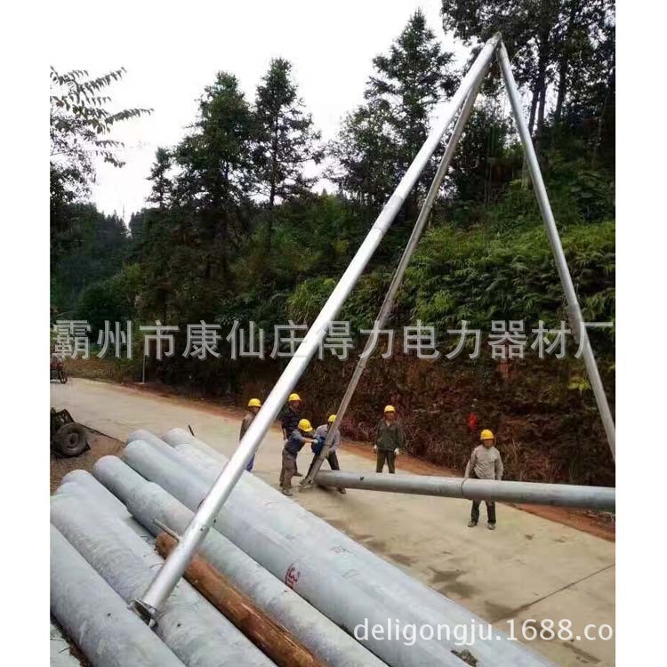 線桿三角架起桿器10m山丘丘陵鋁合金三腳抱桿