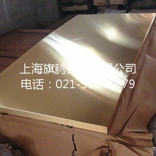 现货供应c3713 c4250 铜棒 铜板 铜管 铜线 现货可切割 欢迎订购