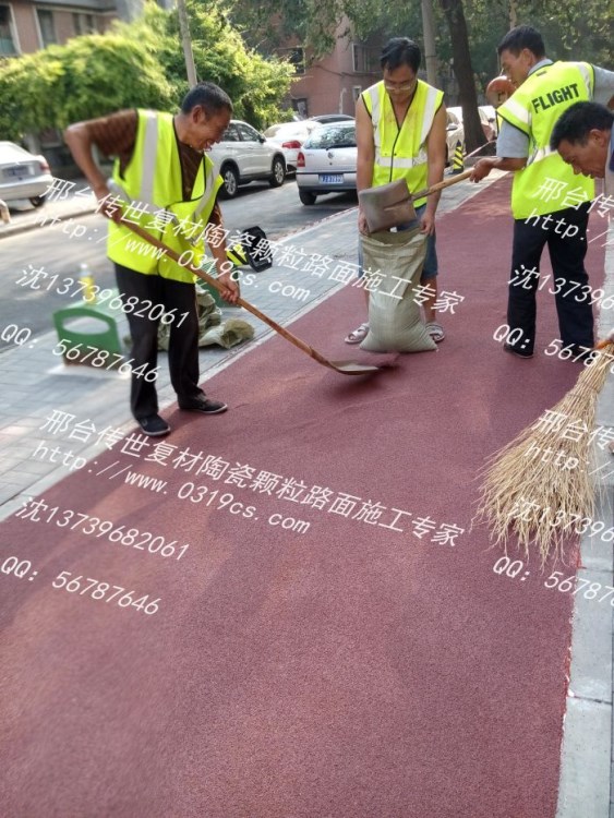 高強度高硬度快固化公交車站專用車道彩色陶瓷顆粒防滑路面涂料