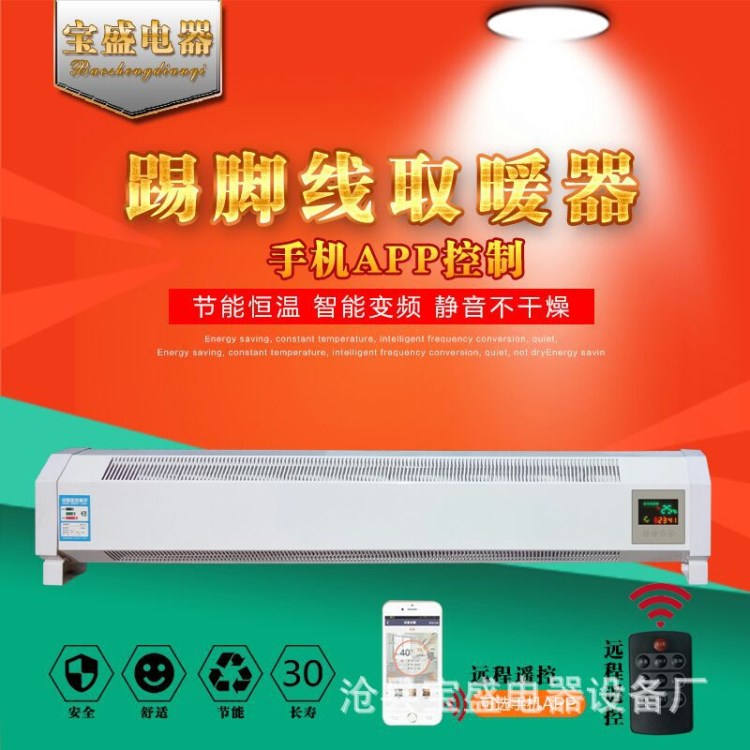 廠家供應(yīng)高溫瑜伽加熱設(shè)備智能落地雙項使用一件代發(fā)