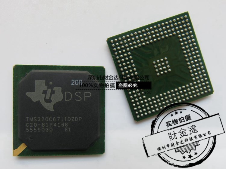 財金達  TMS320C6711DZDP 全新原裝TI 可直接拍下