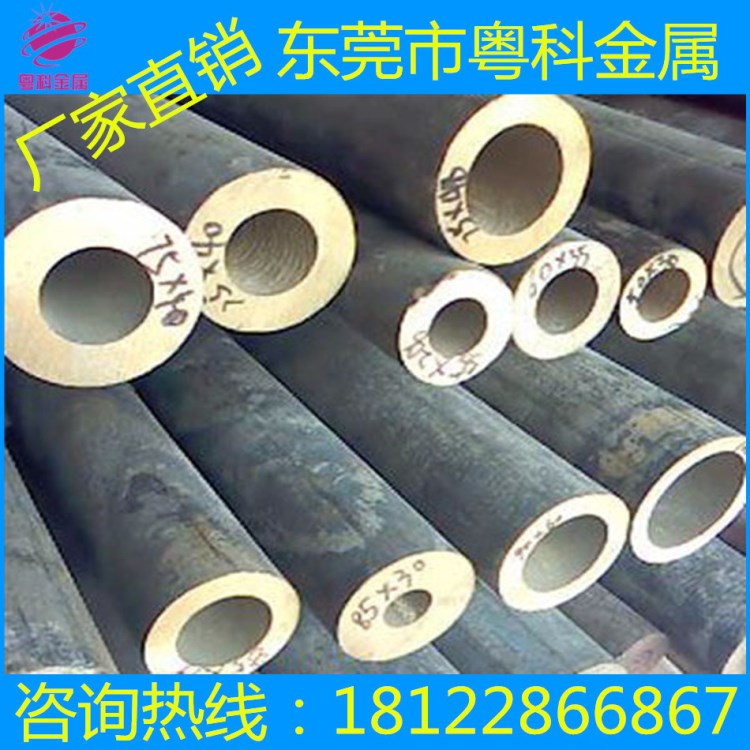 廣東銅管廠家 CuSn4P錫青銅管 耐壓錫青銅管 C93200鑄造錫青銅管