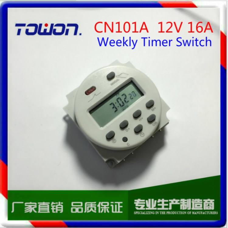 CN101A小型微電腦時控開關(guān)  定時開關(guān) 12V 16A timer 大