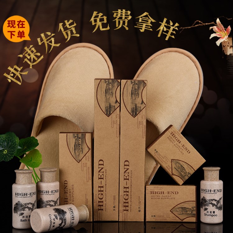 酒店洗漱用品套裝批發(fā)賓館牙具一次性牙刷牙膏套裝防滑加厚拖鞋