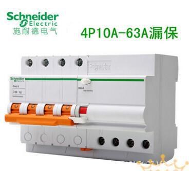 施耐德斷路器梅蘭日蘭EA94P32A總開閘帶漏電保護(hù)器家用空氣開關(guān)