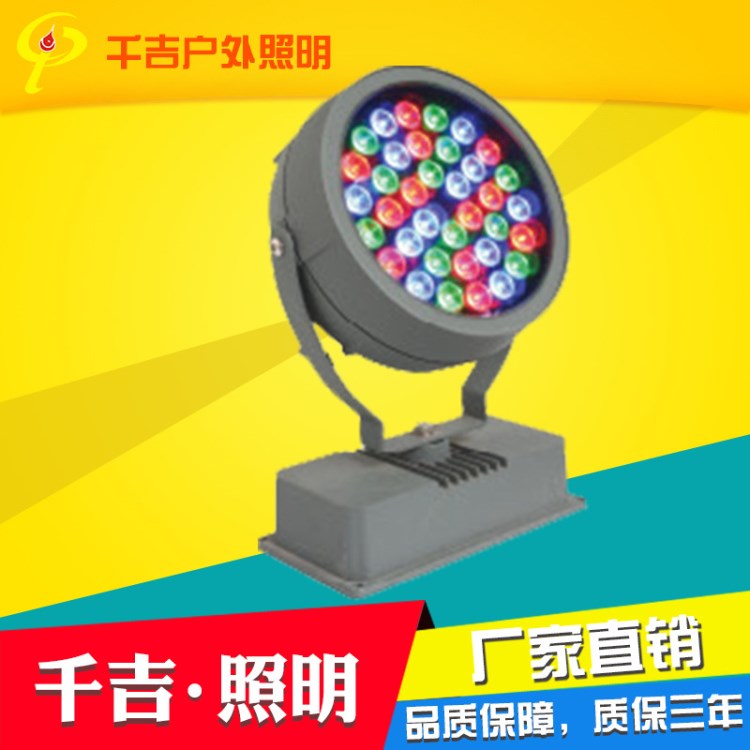 LED投光燈戶外亮化廣告招牌酒店橋梁集成10W 20W30W50W70W遂道燈