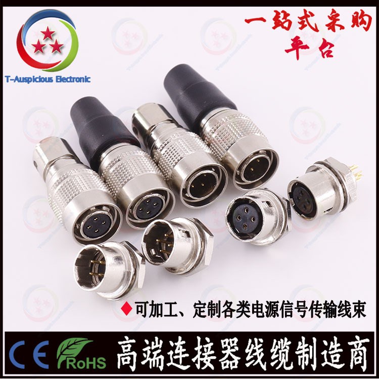 工業相機智能自動化儀器設備HRS航空連接器 HR10A-7P-4S/P接插件