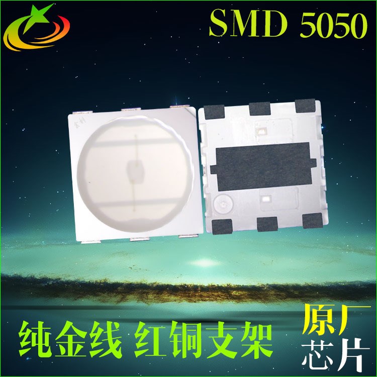 廠家5050led0.2w藍光貼燈珠 5050冰藍色led貼片式發(fā)光二極管