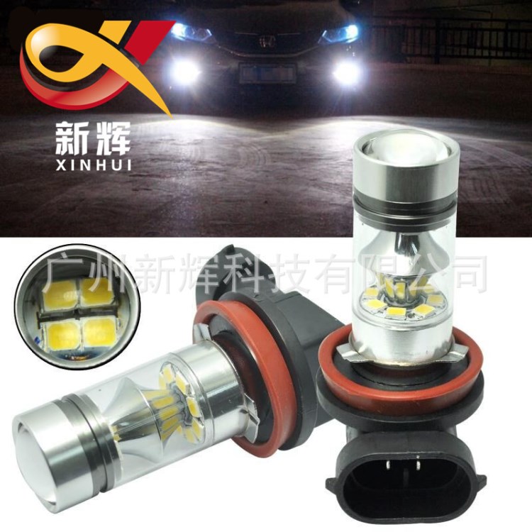 廠家直銷 汽車led霧燈 H11 H8 100W 20SMD 三星2323 霧燈 防霧燈