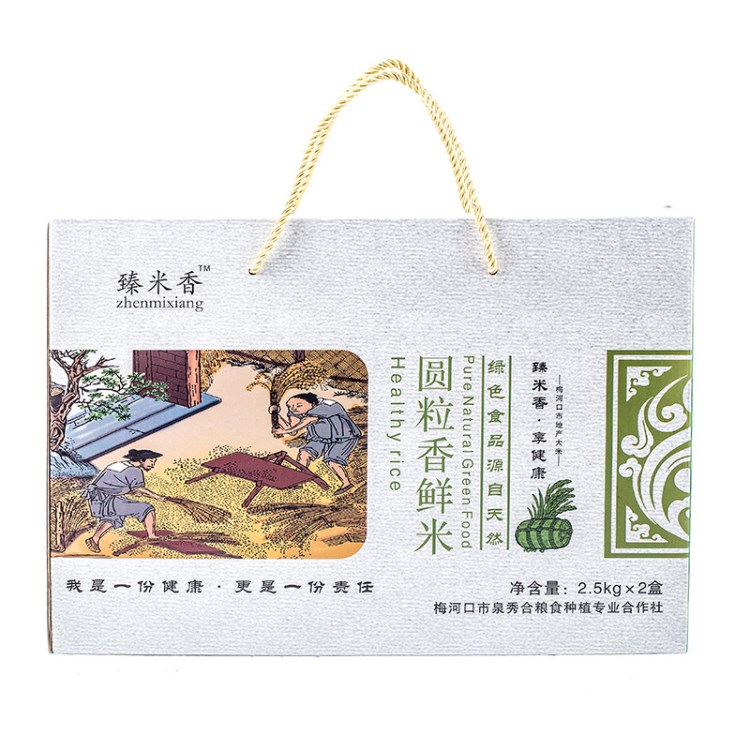 圓粒香鮮米5KG禮盒 稻花香大米 有機綠色生態稻谷香米 廠家直銷