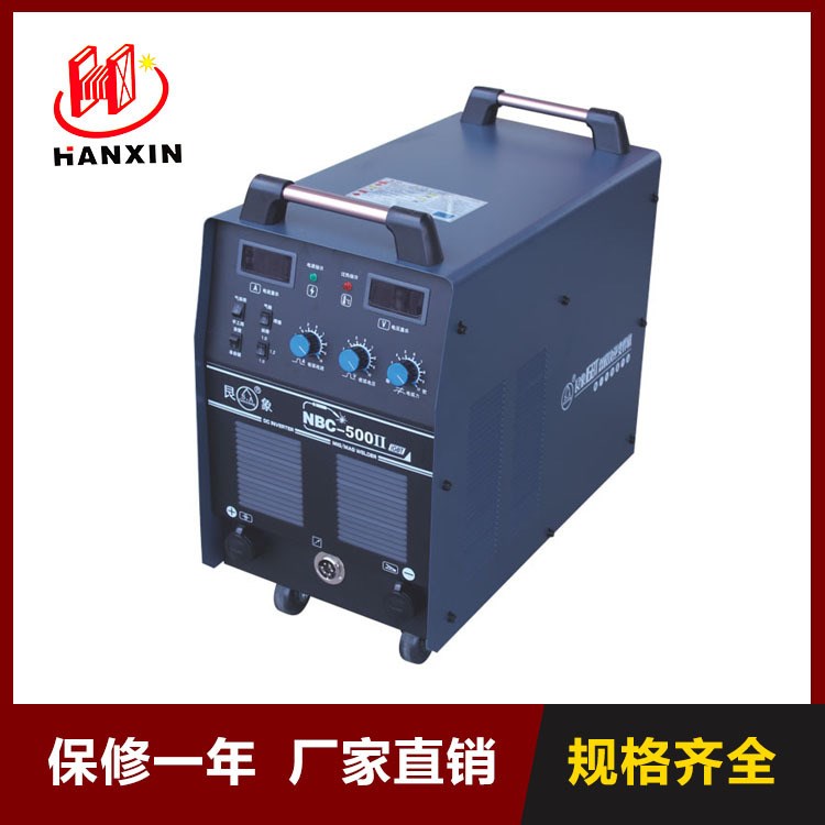 二氧化碳氣體保護焊機NBC-630I380V分體式多功能可調節焊機