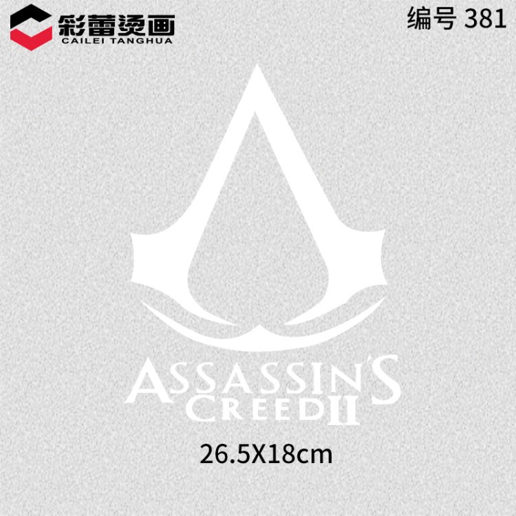 個性服裝箱包燙畫 刺客信條動作游戲圖案 來圖可加工定制