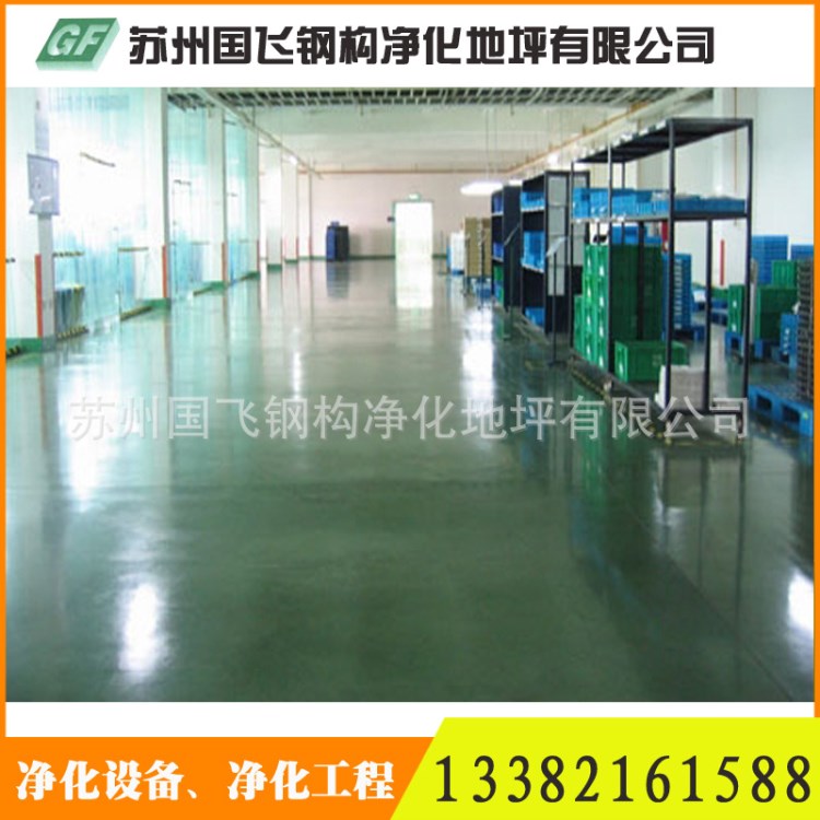 廠家供應(yīng)直銷硒鈦合金耐磨地坪 易清洗凈化地坪 抗?jié)B透耐磨地坪