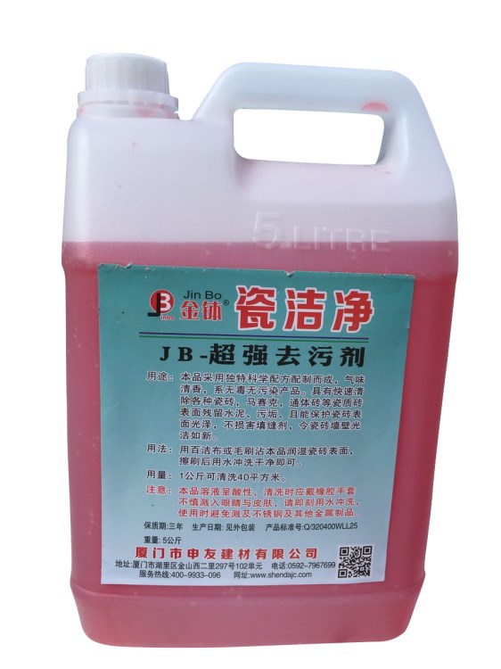 誠招區域代理 廠價直銷：瓷潔凈 瓷磚清洗劑 強力去污劑 量大電議