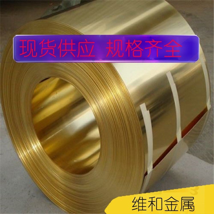 供應(yīng)CZ119鉛黃銅 銅合金 CZ119鉛黃銅板350*1200 規(guī)格