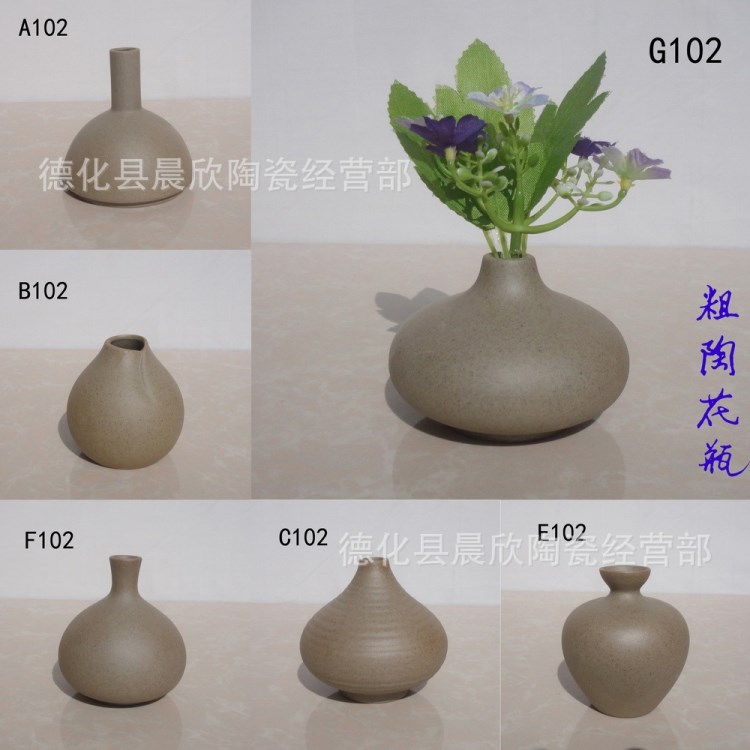 陶瓷花瓶 室內(nèi)擺設(shè)花插 粗陶高溫花器 創(chuàng)藝花瓶