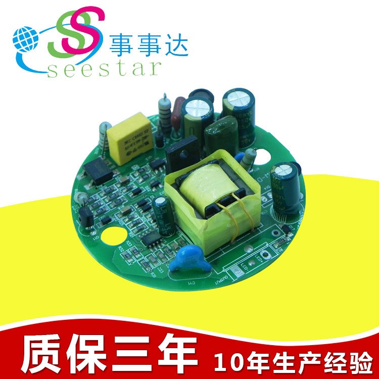 深圳事事達 高P.率.可控硅調光電源 圓形筒燈調光電源.過CE
