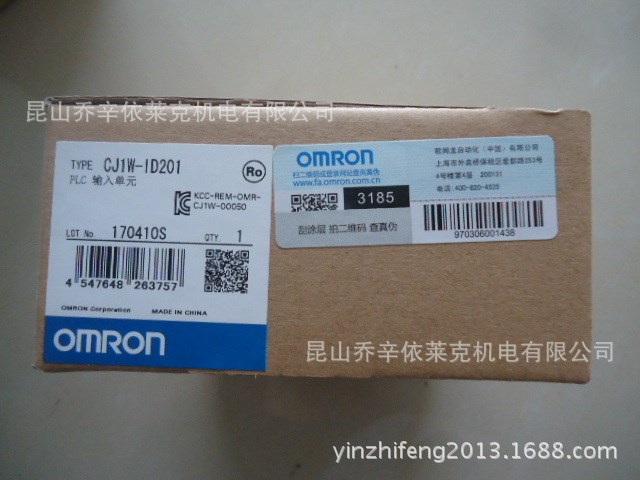 歐姆龍 OMRON PLC 輸入單元 CJ1W-ID201 原裝全新