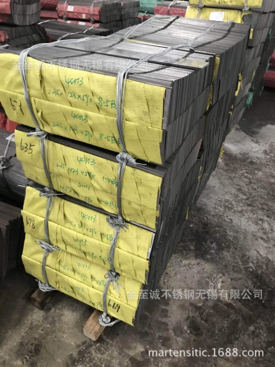 4Cr13冷軋不銹鋼板