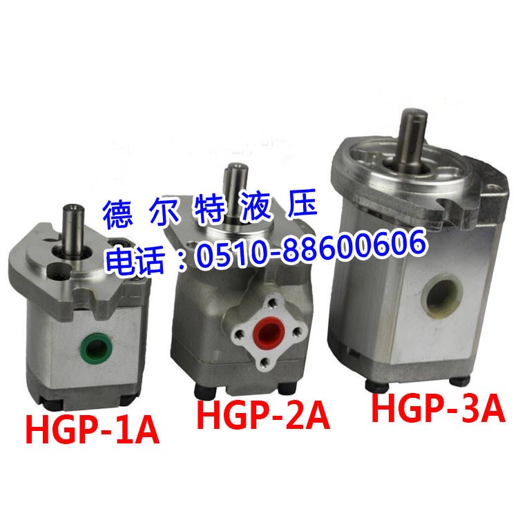 高壓齒輪泵 HGP-3A-F23R HGP-3A-F19R HGP-3A-F17R