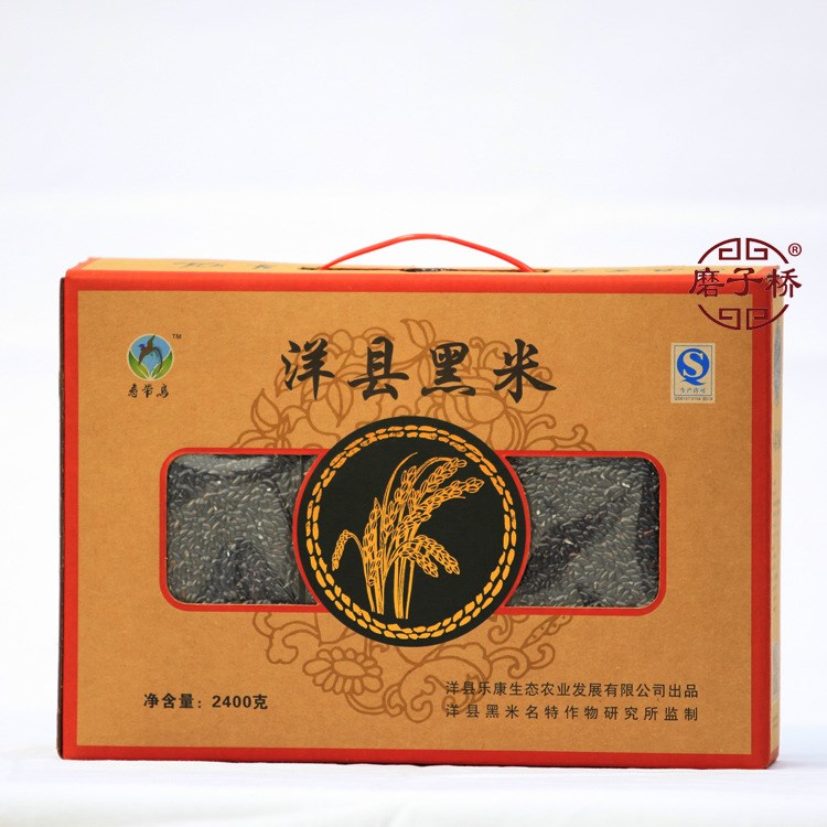 陜西朱鹮保護區(qū)黑香米 洋縣五谷雜糧 洋縣黑米5*2400g/箱