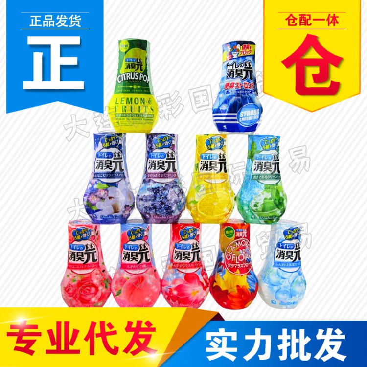 日本原裝小林制藥消臭元除臭空氣清新劑400ml 廁所用消臭元