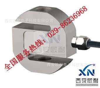 PST  圓S型拉壓力 稱(chēng)重傳感器  高精度  質(zhì)保一年 可定制 包郵