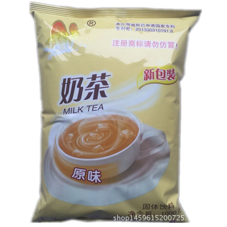 包郵香飄飄原味奶茶粉袋裝1KG 珍珠奶茶店專用秋冬熱飲香飄飄奶茶