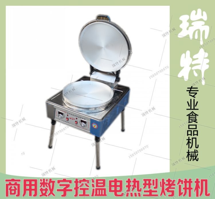 商用電餅鐺80型自動(dòng)恒溫?cái)?shù)控電餅鐺商用電熱管型 煎餅機(jī)烤餅機(jī)