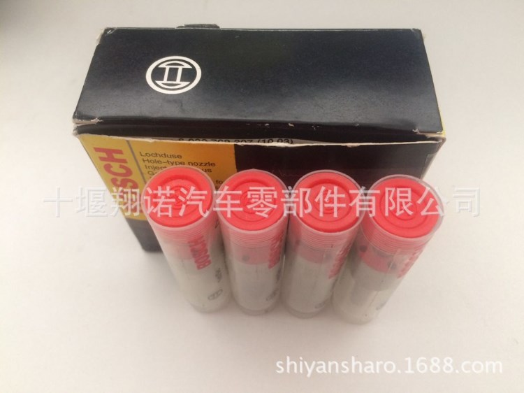 Cummins博世BOSCH噴油嘴DLLA150P223