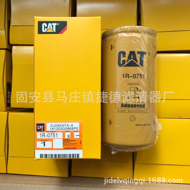 有貨 卡特1R-0751燃油濾清器1R-0750燃油濾芯 品質(zhì)優(yōu)異
