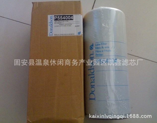 供應(yīng)唐納森P554004 Caterpillar 1R0739濾清器適用于卡特發(fā)動機