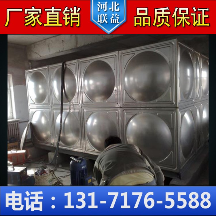 不銹鋼保溫水箱304不銹鋼水箱裝配式焊接不銹鋼方形生活水箱