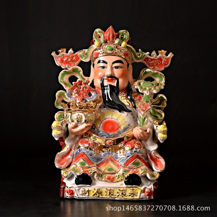 文財神武財神關(guān)公佛像 財神爺佛像真金彩繪廠家直銷 陶瓷工藝品