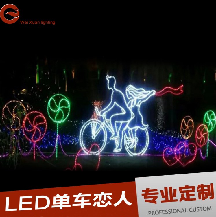 LED长廊拱门过街灯，单车恋人平面图案灯　3Ｄ滴胶大鱼海棠造型灯