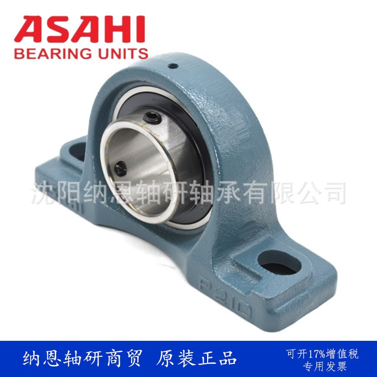 日本ASAHI軸承旭精工UCP211 UKP211 H2311X UGP211