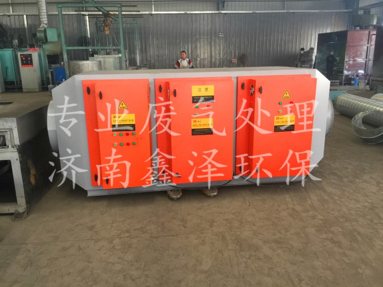 低溫等離子有機(jī)廢氣處理 一件代發(fā)惡臭治理設(shè)備 環(huán)保設(shè)備廠家
