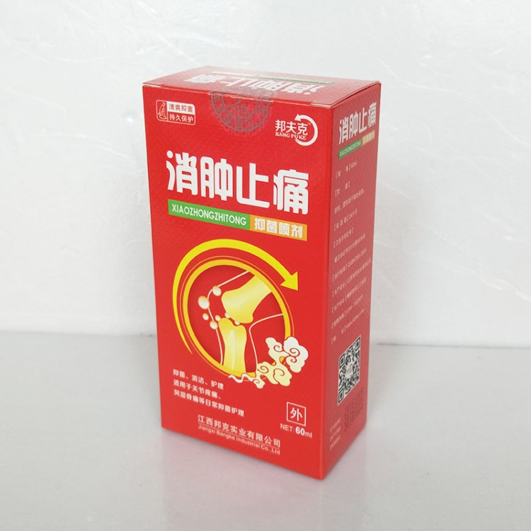 原廠 邦夫克消腫噴劑60ML  外用護理 家庭常備批發(fā) 代發(fā) 混發(fā)