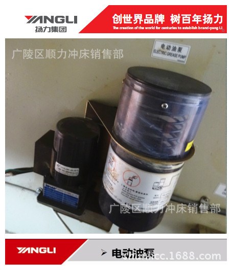 揚力沖床配件電動加油泵，分油器，加油槍，濾油器，潤滑元件系列